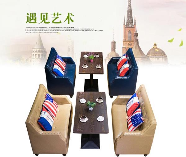 美式卡座沙發