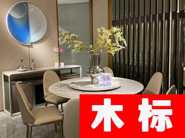 輕奢輕奢餐廳餐桌椅時(shí)尚高檔圓形餐桌XRF102