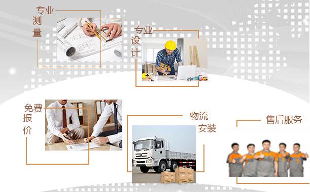 木標家具安裝流程